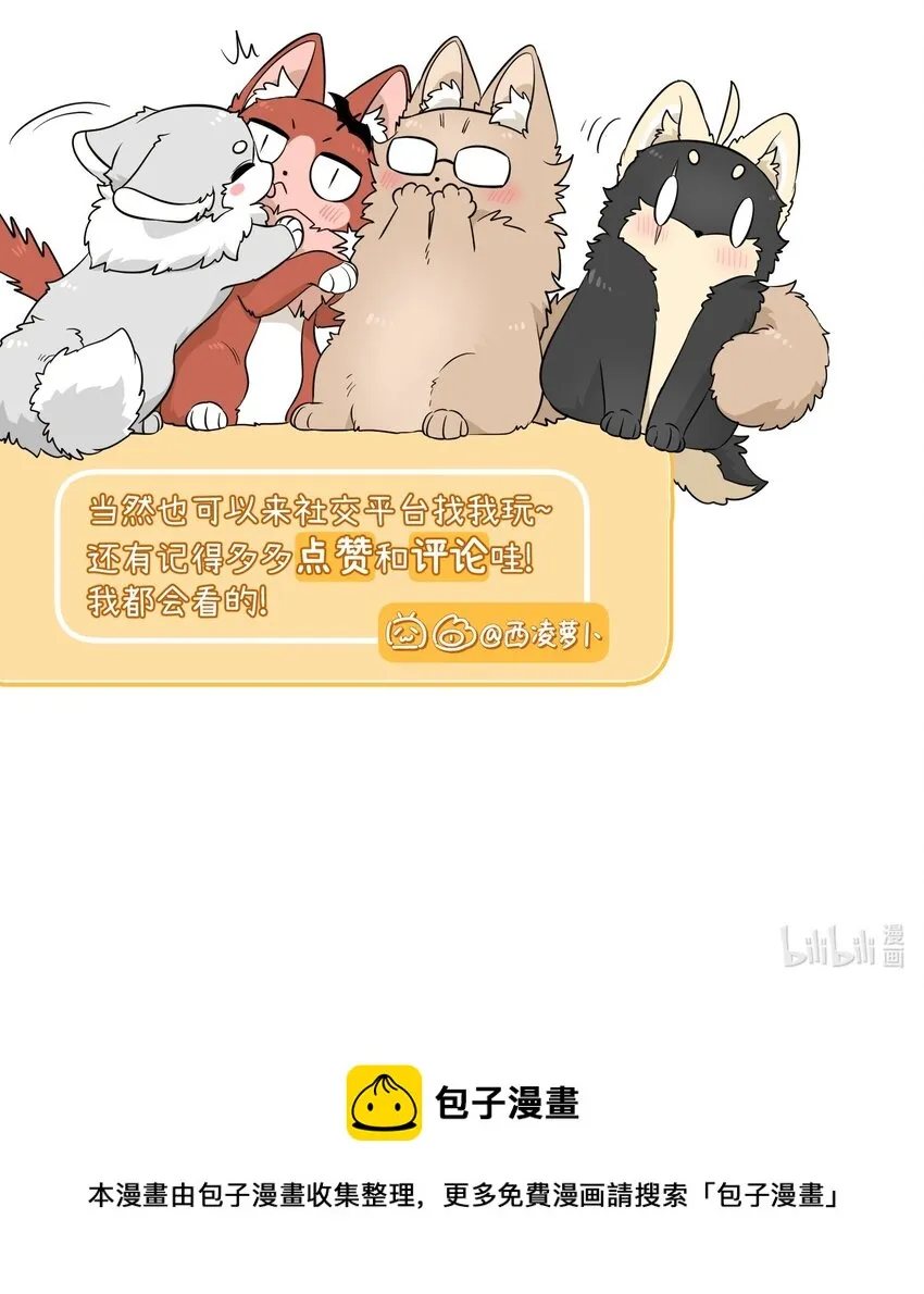 090 在意 第46页