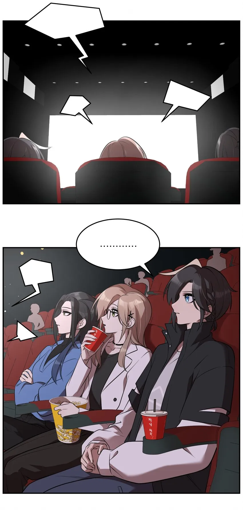089 情敌？！ 第16页