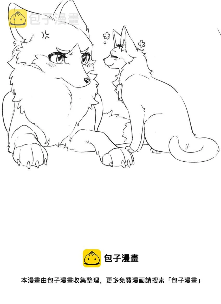 089 情敌？！ 第37页