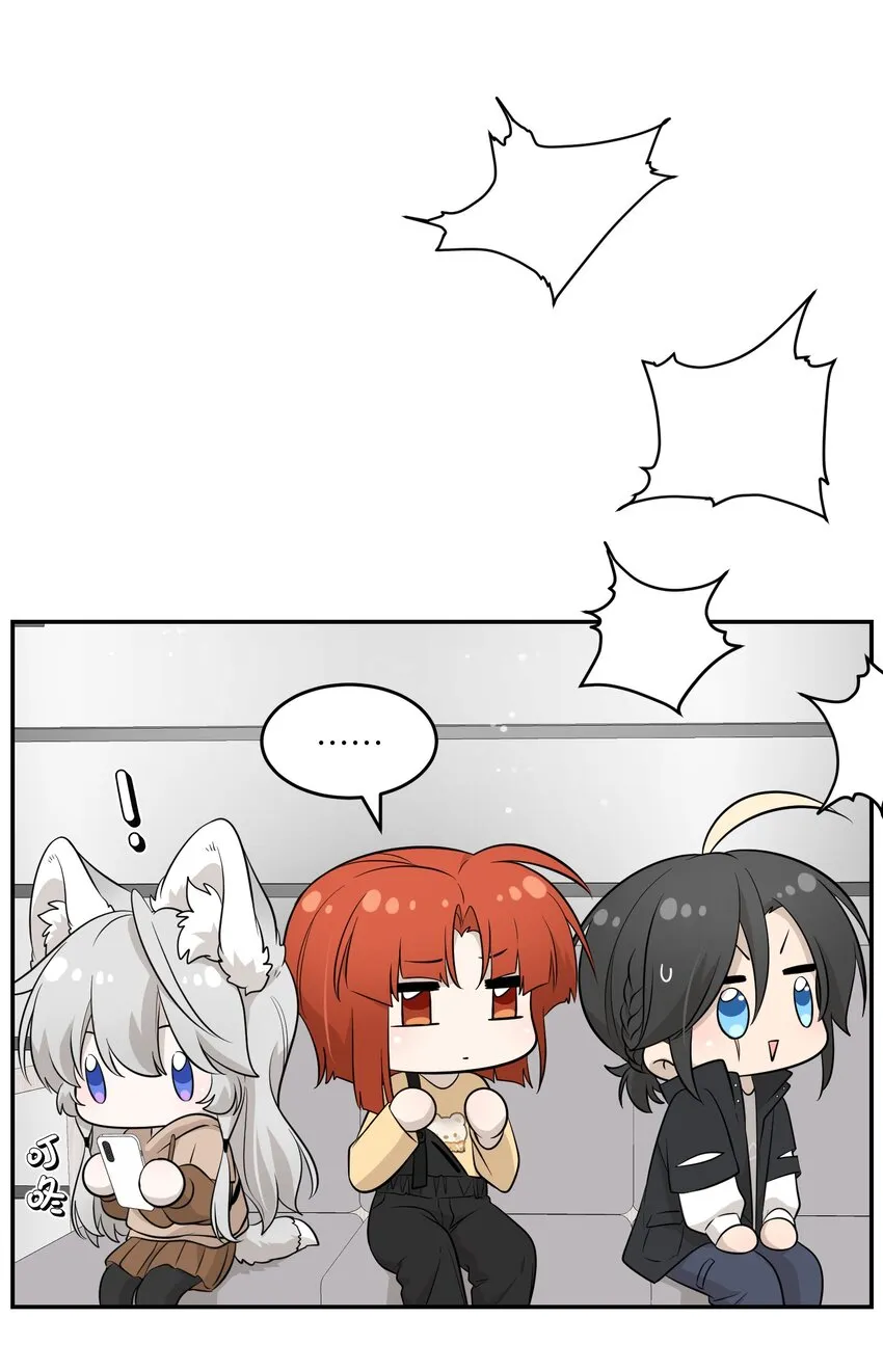 087 这个人是……？ 第7页