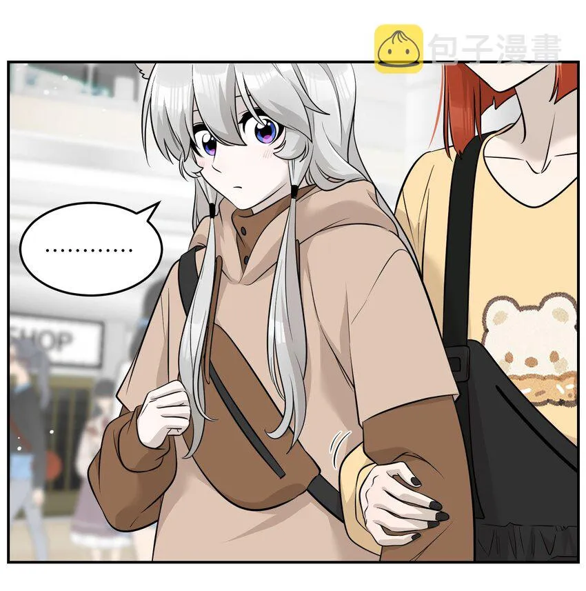 087 这个人是……？ 第15页