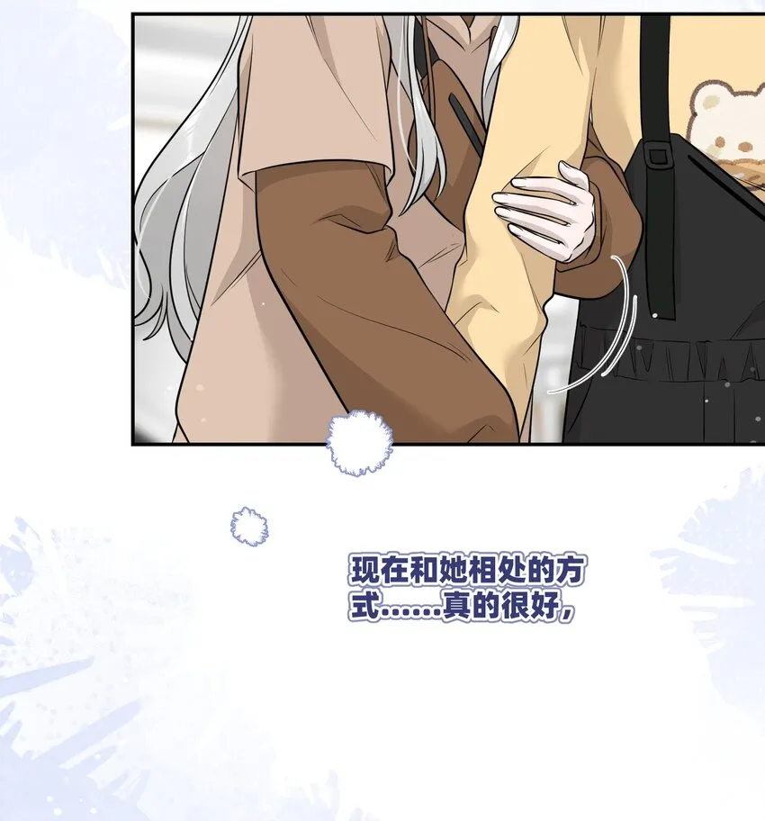 087 这个人是……？ 第18页