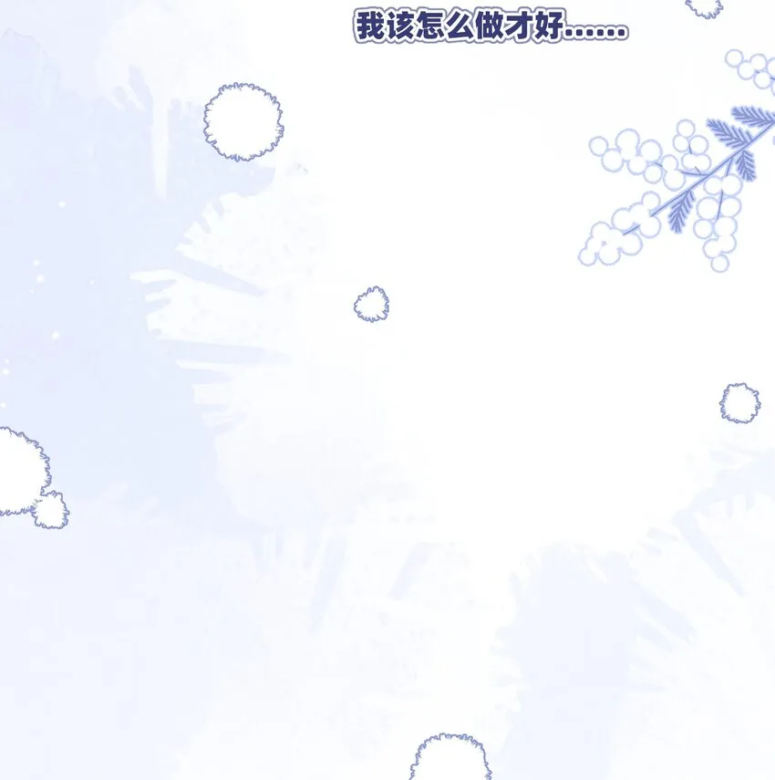 087 这个人是……？ 第22页