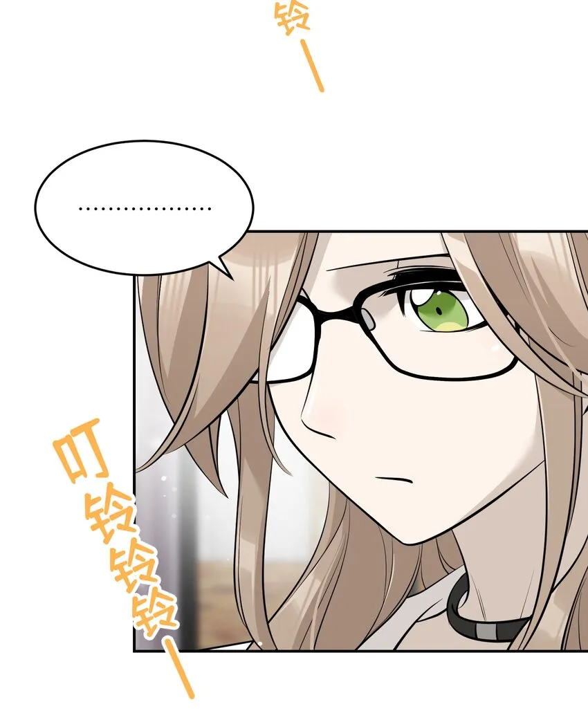 087 这个人是……？ 第28页
