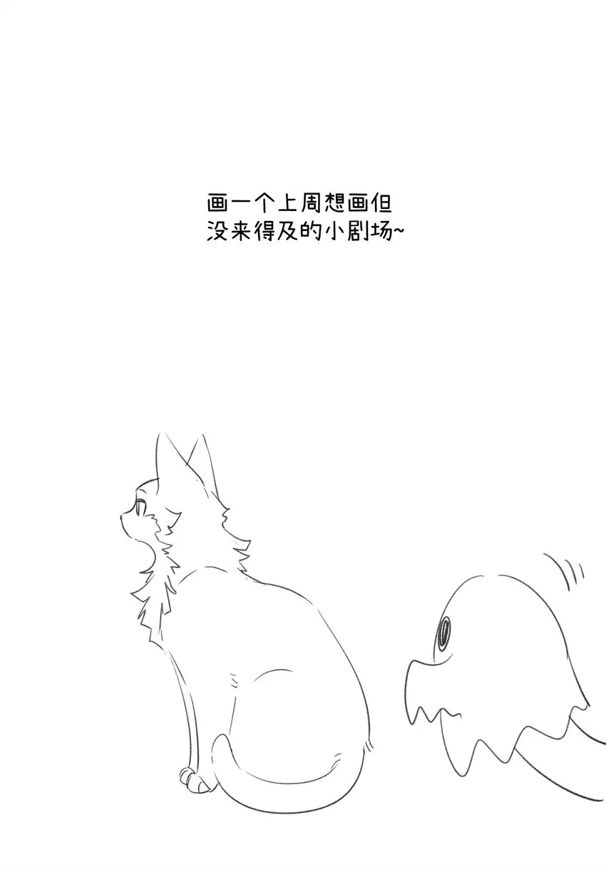 087 这个人是……？ 第38页