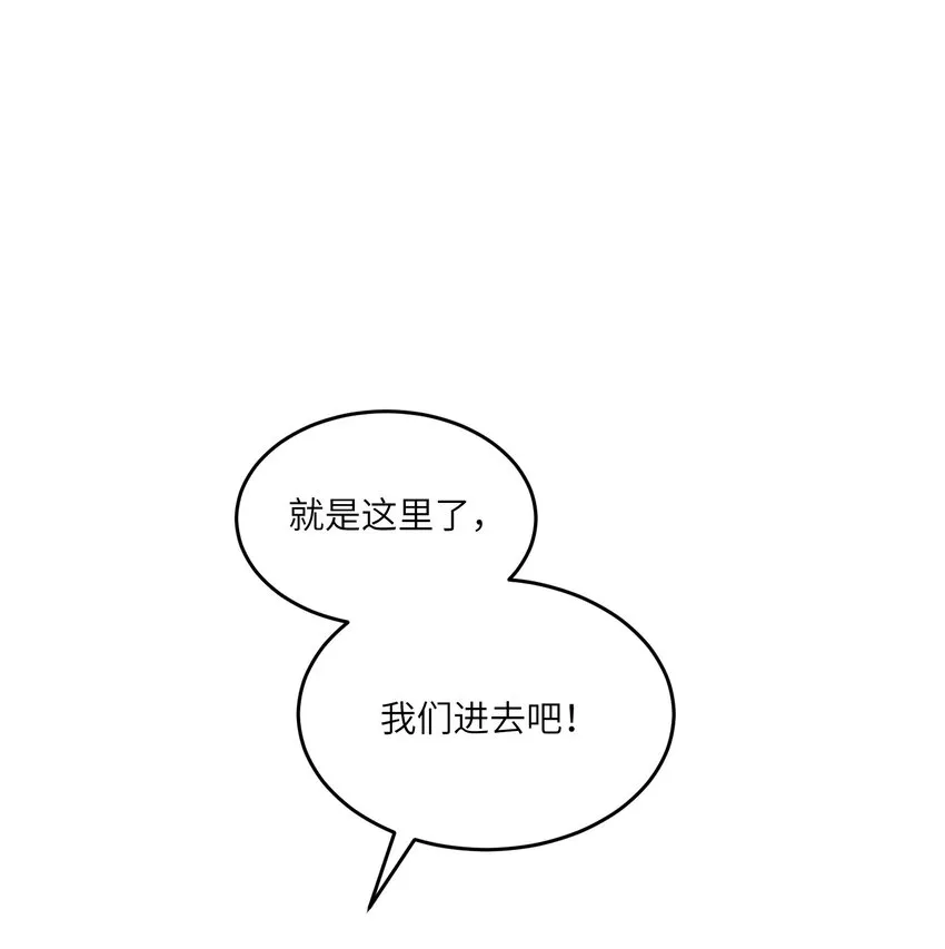 085 别害怕 第2页