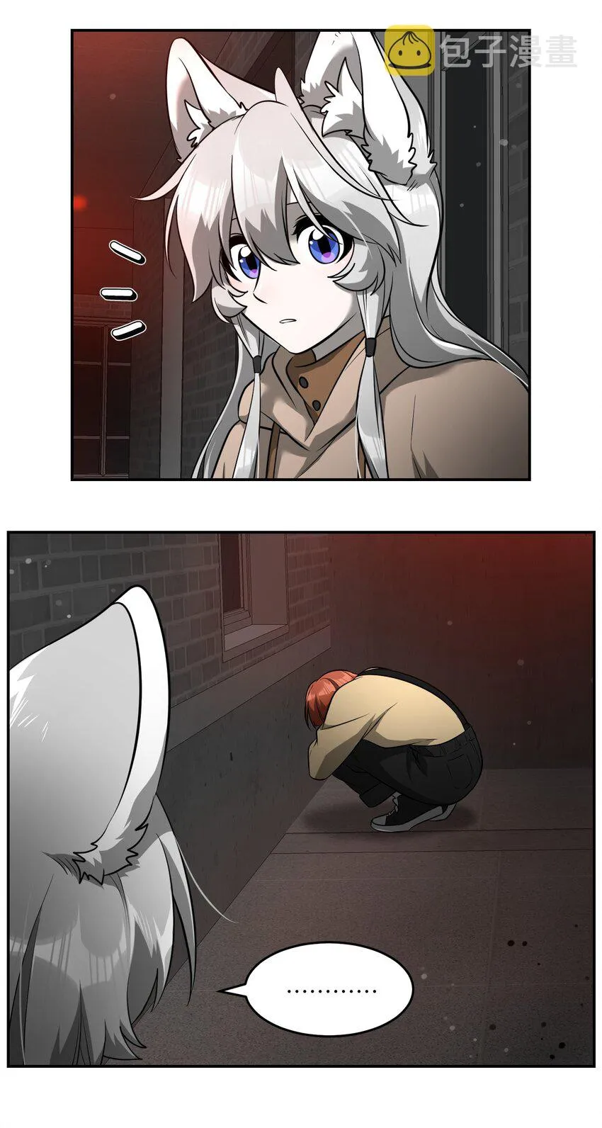 085 别害怕 第22页