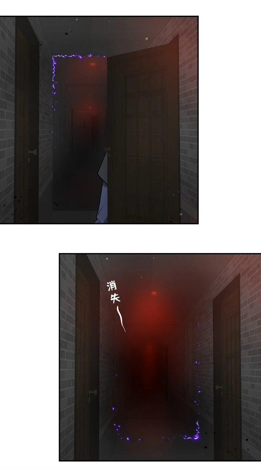 085 别害怕 第31页