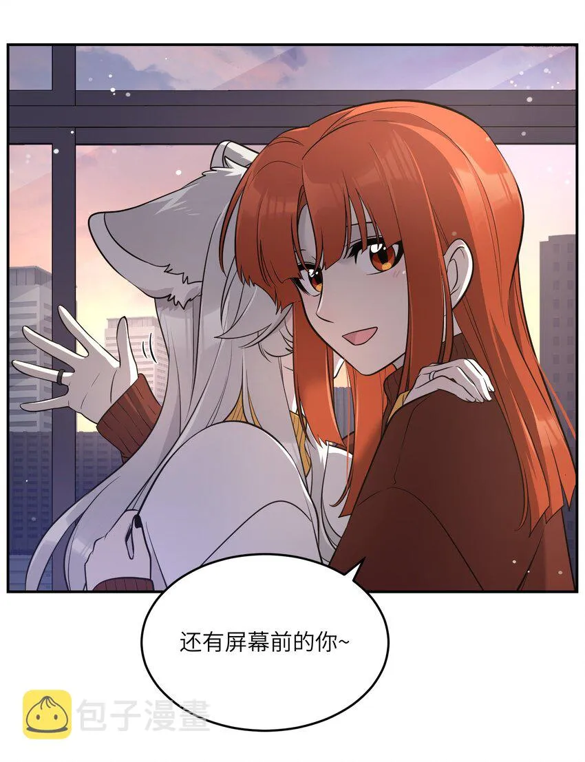 特别篇 新年快乐！ 第22页