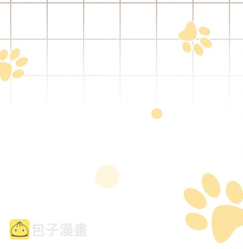 084 生日礼物！ 第32页