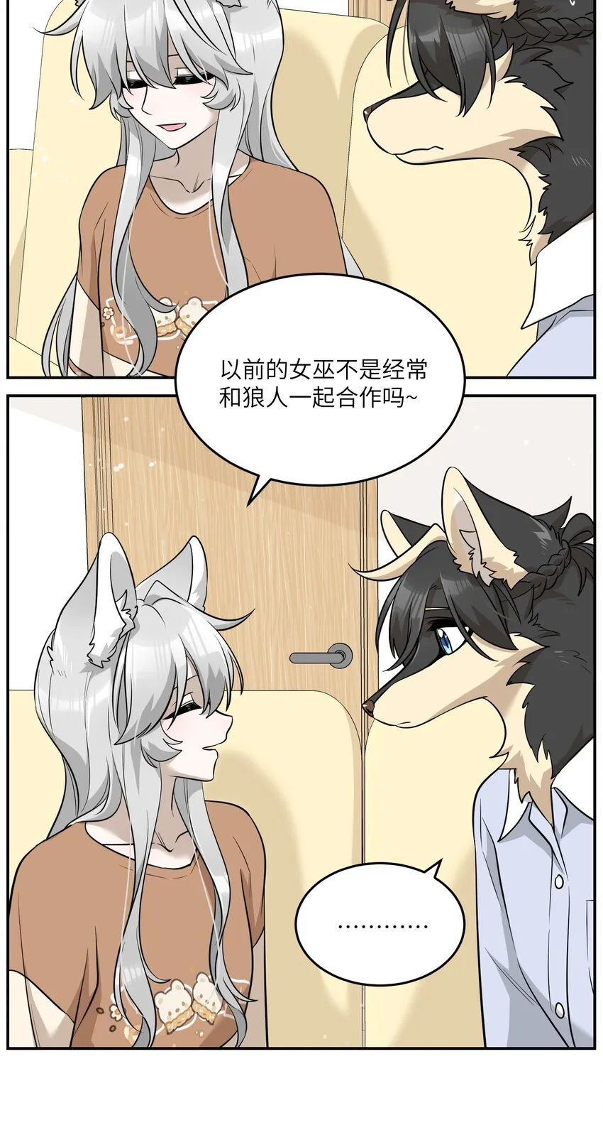 083 决心 第4页