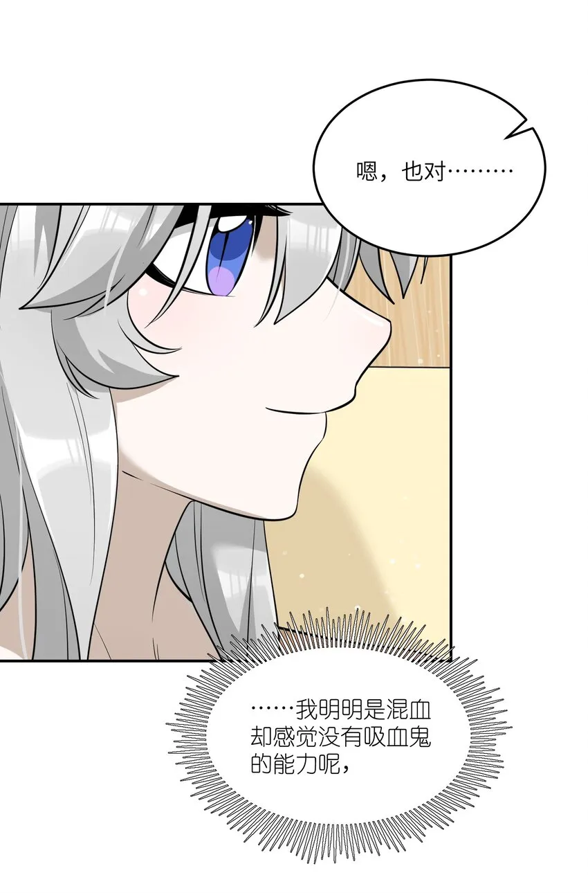 083 决心 第5页