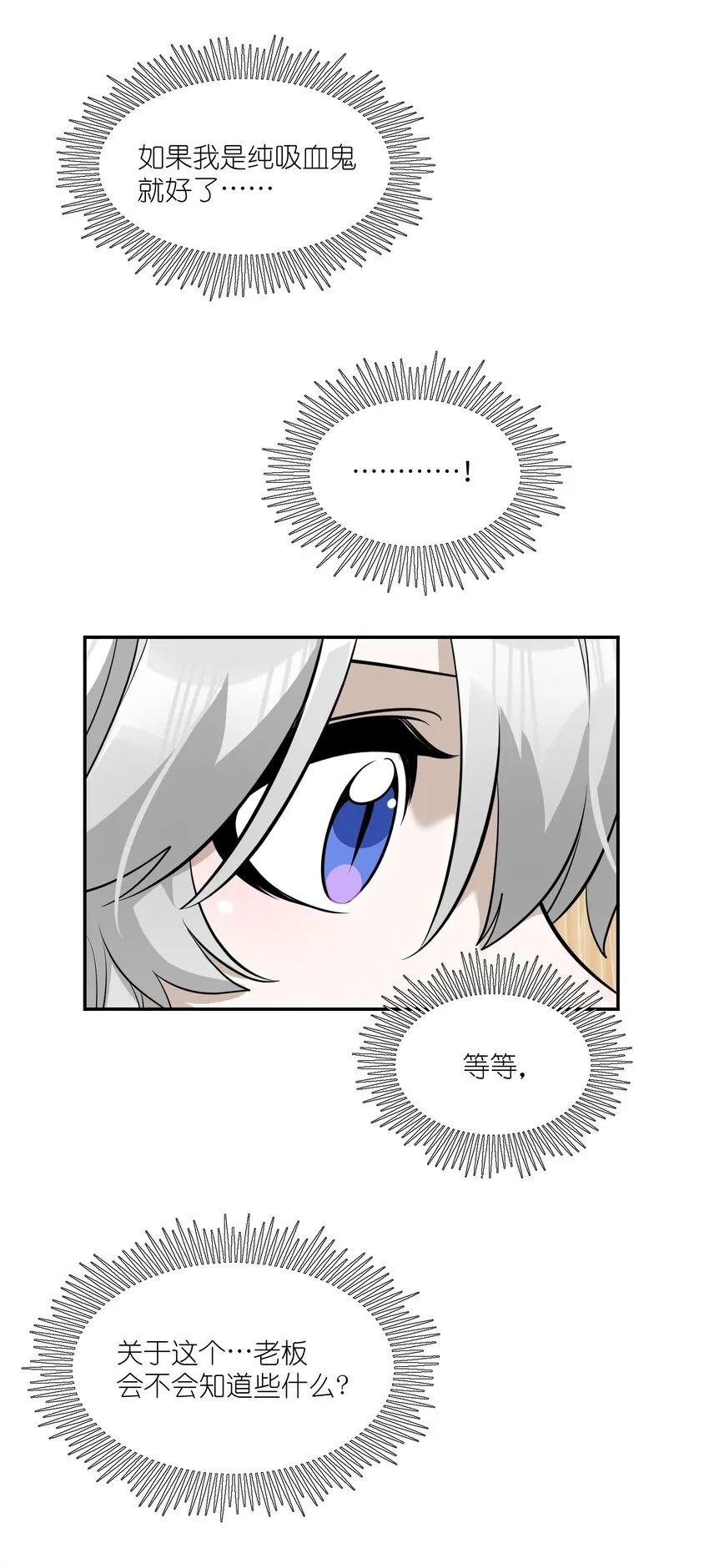 083 决心 第6页
