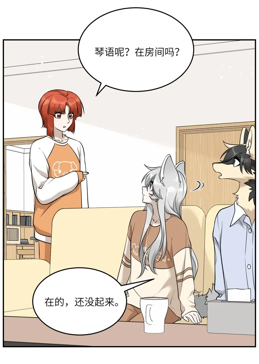 083 决心 第8页