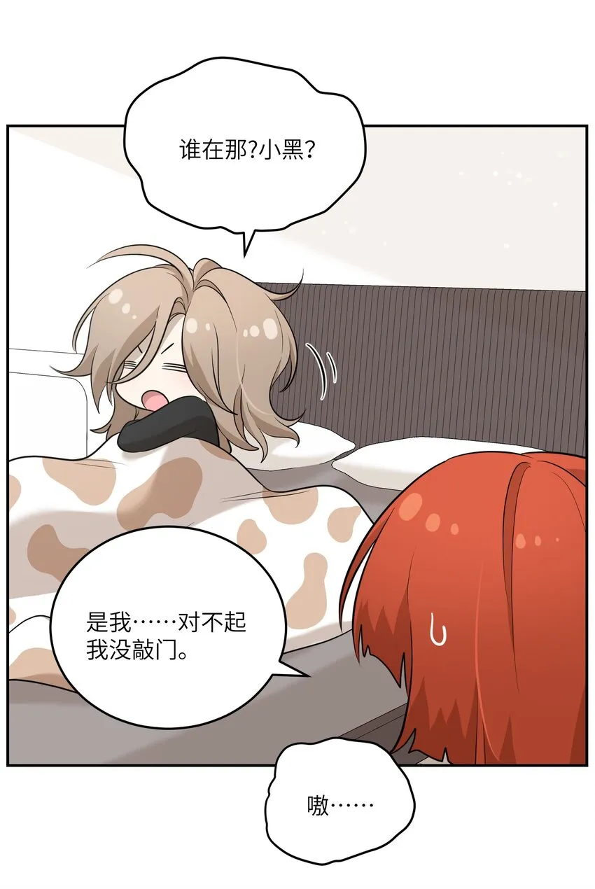 083 决心 第13页