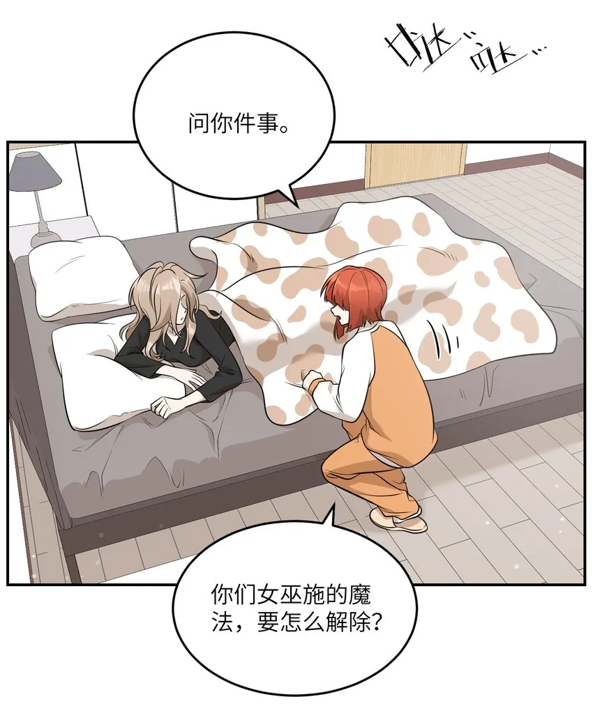 083 决心 第14页