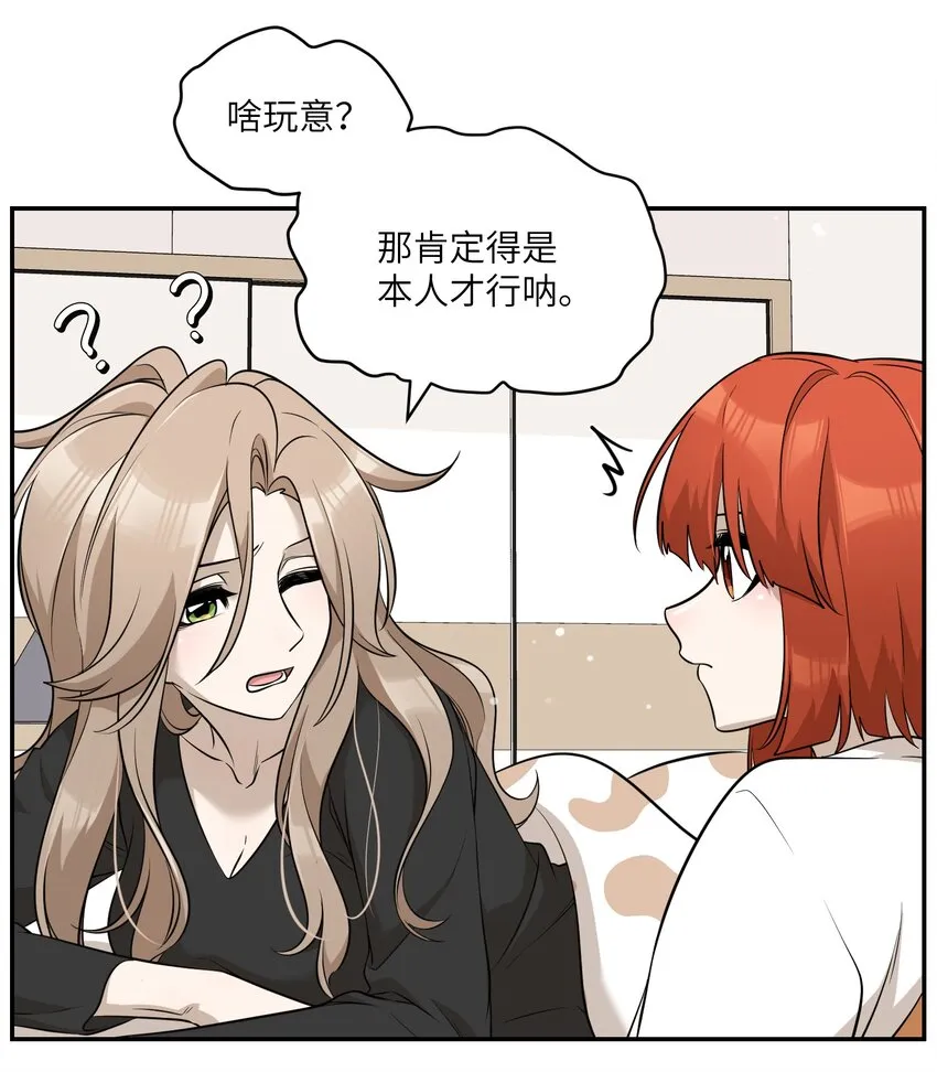 083 决心 第15页