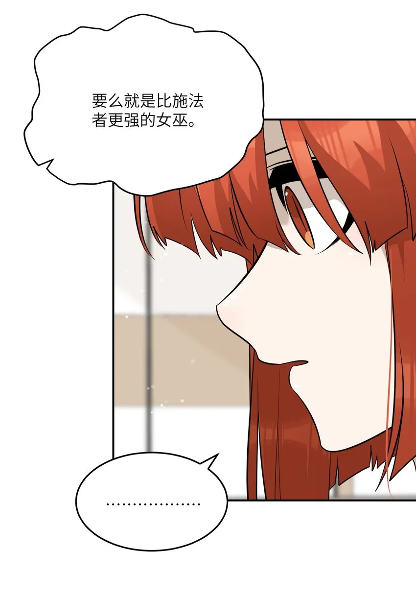 083 决心 第16页
