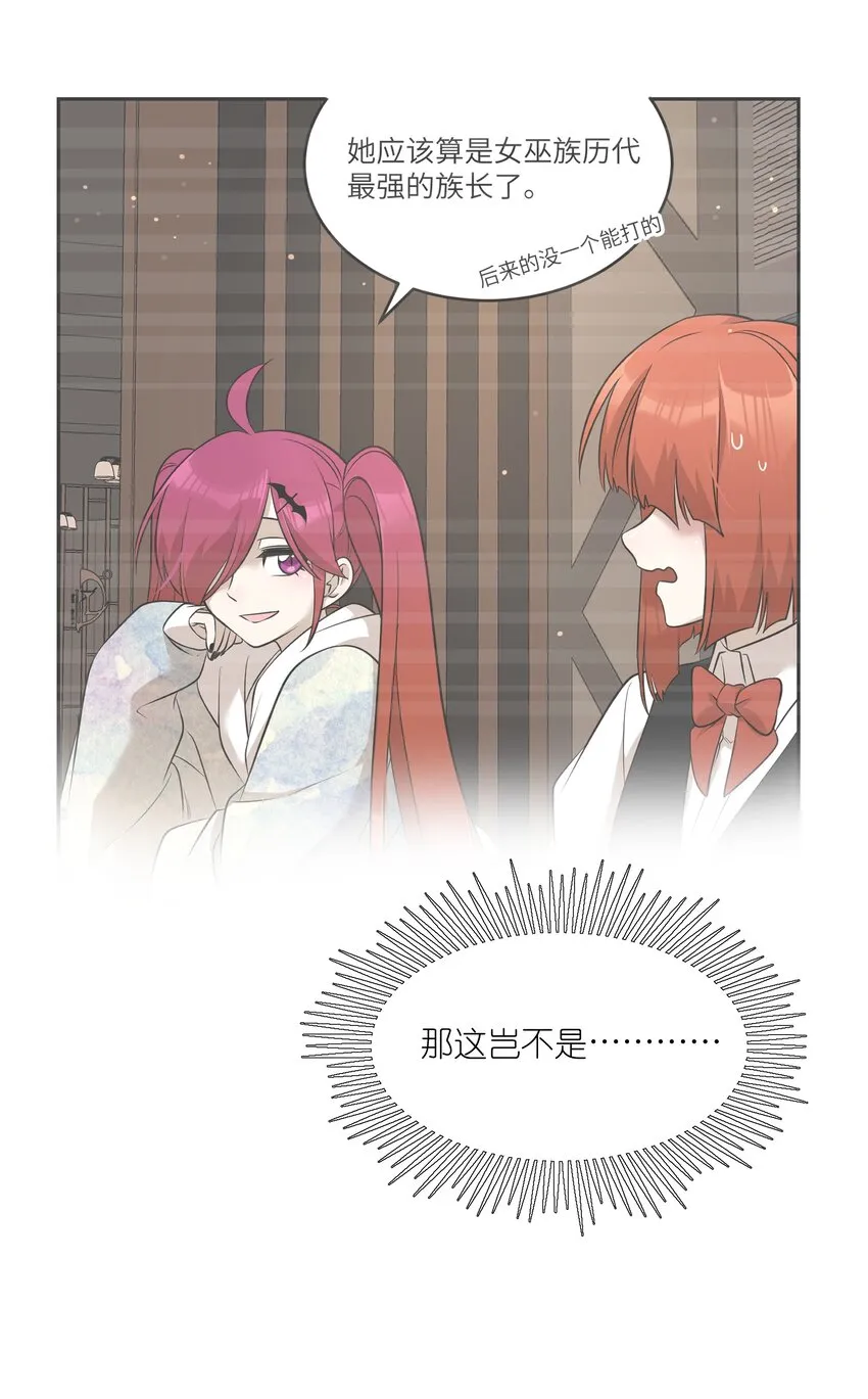 083 决心 第17页