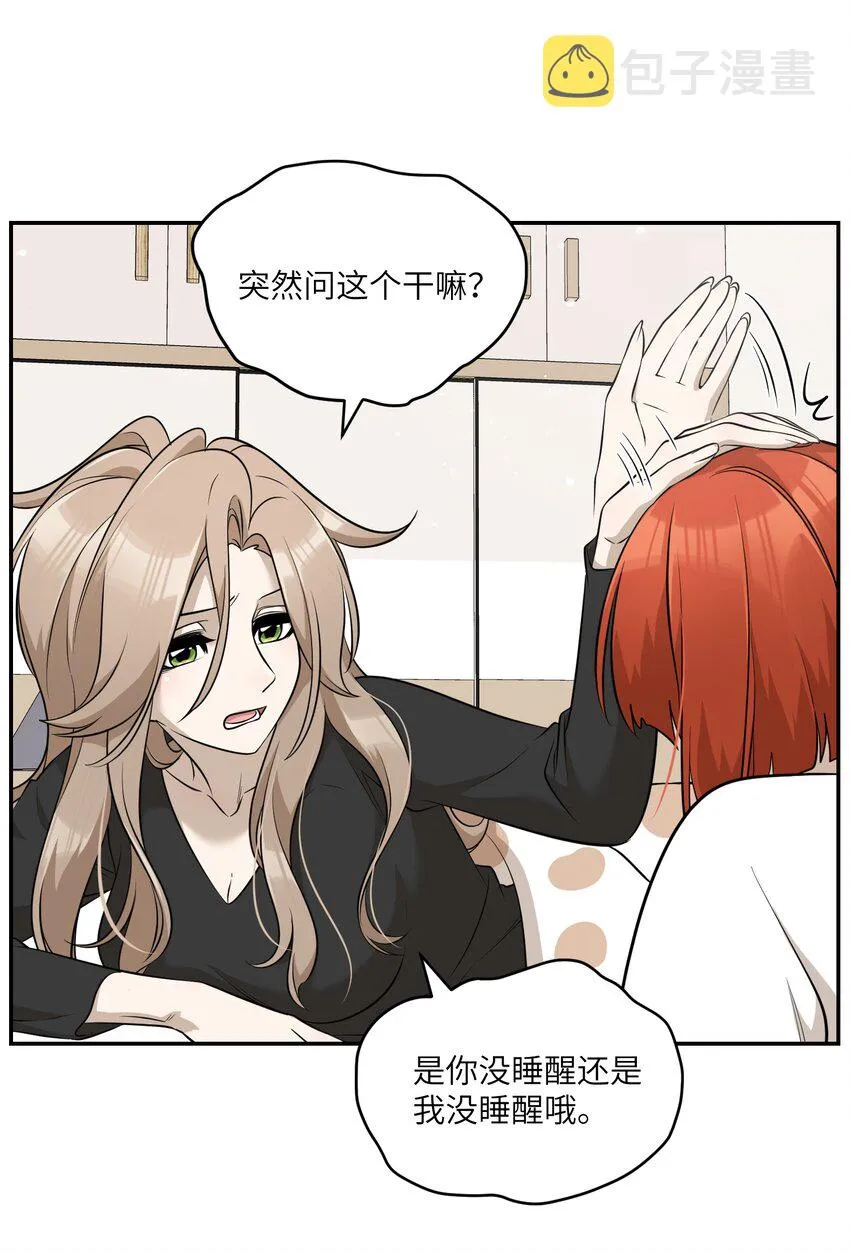 083 决心 第18页