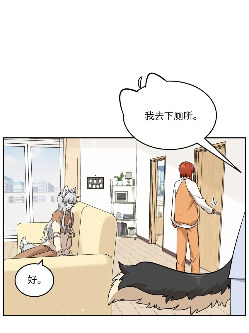 083 决心 第20页