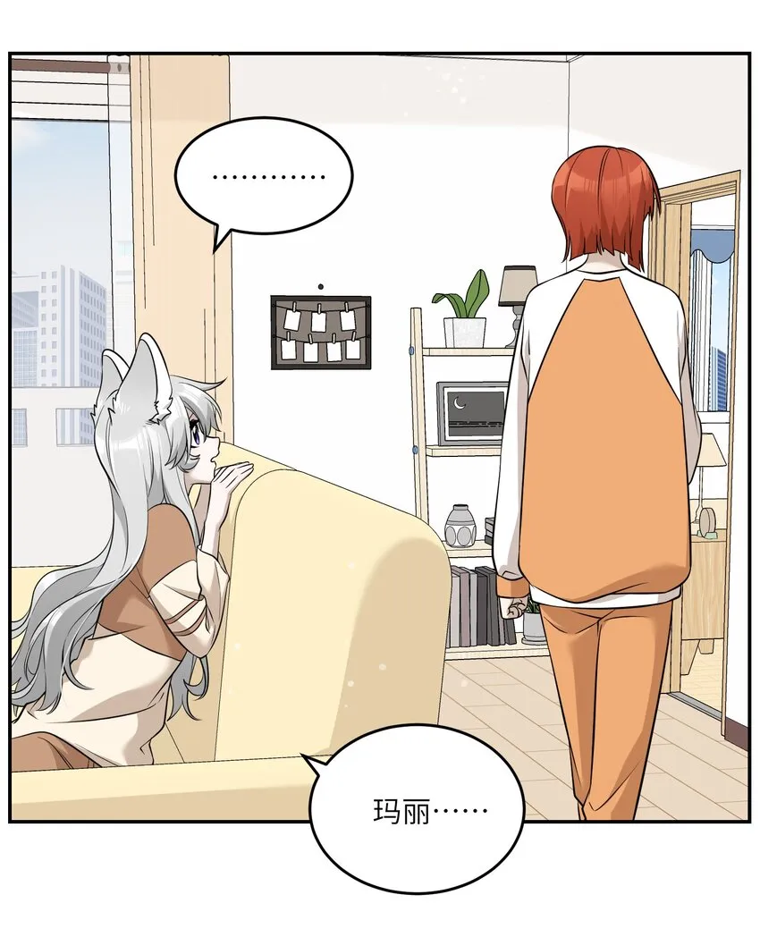 083 决心 第21页