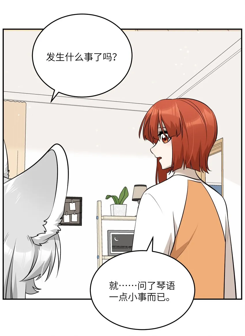 083 决心 第22页