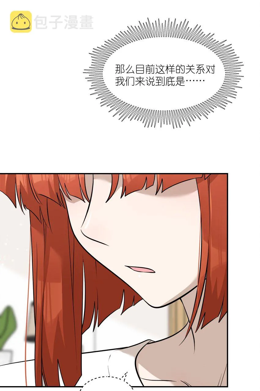 083 决心 第24页