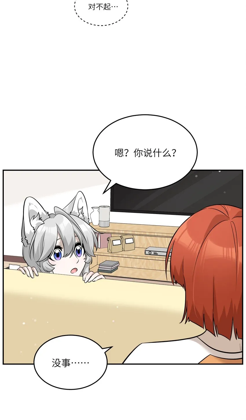 083 决心 第25页