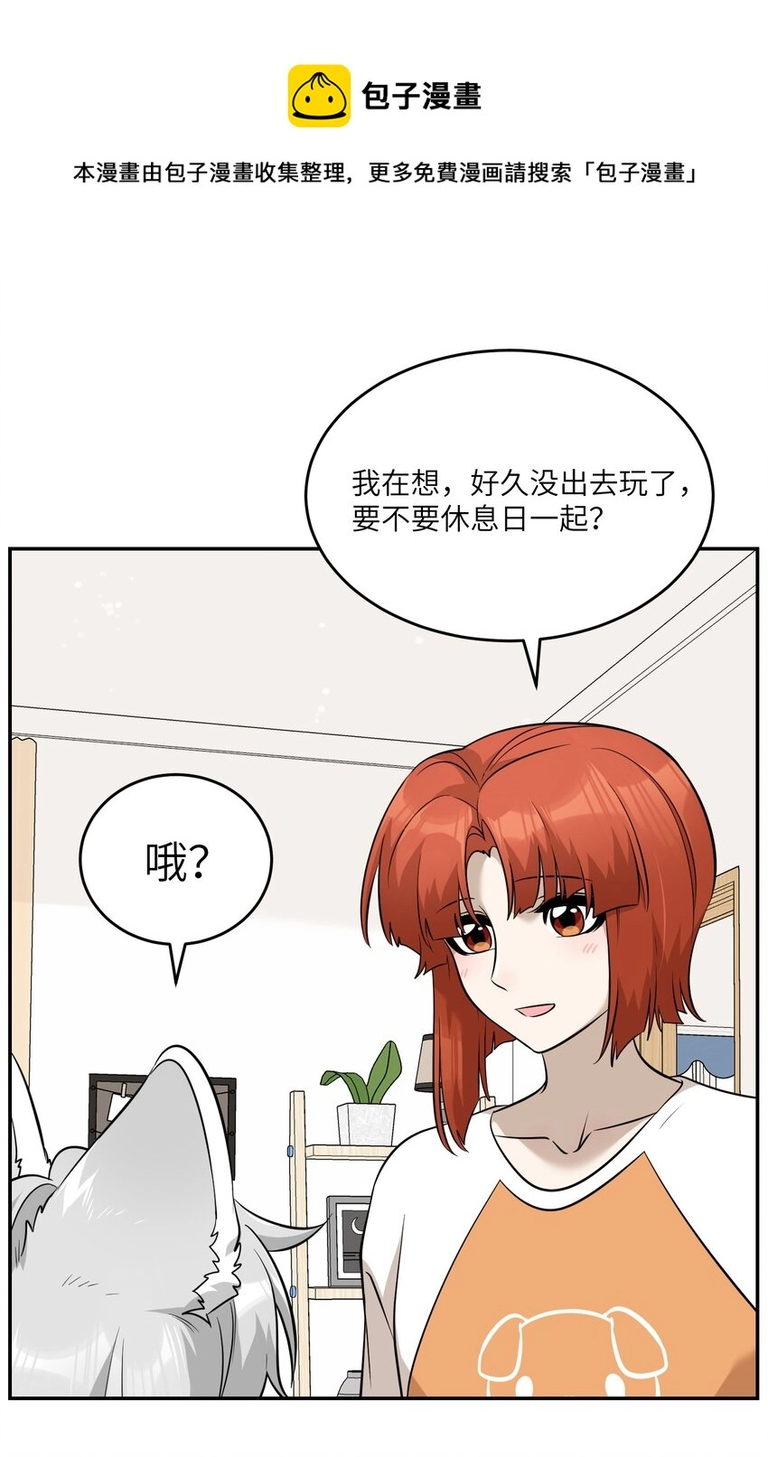 083 决心 第26页