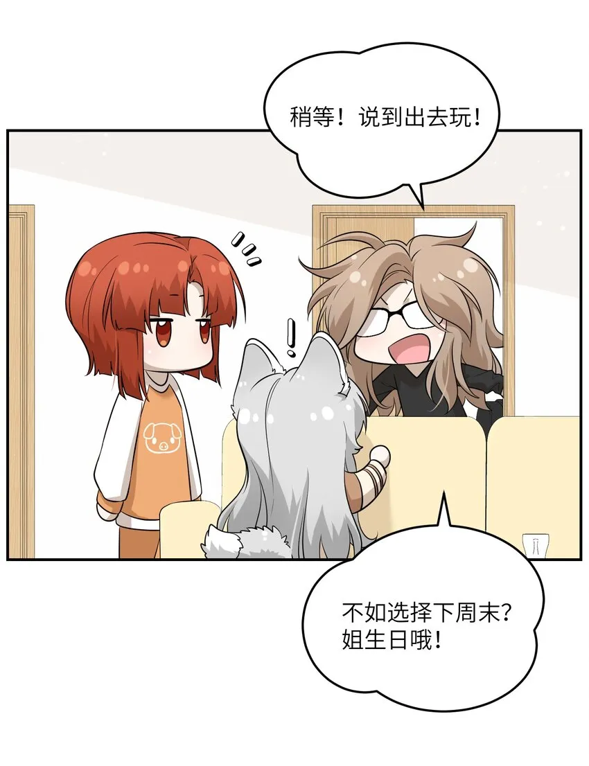 083 决心 第27页