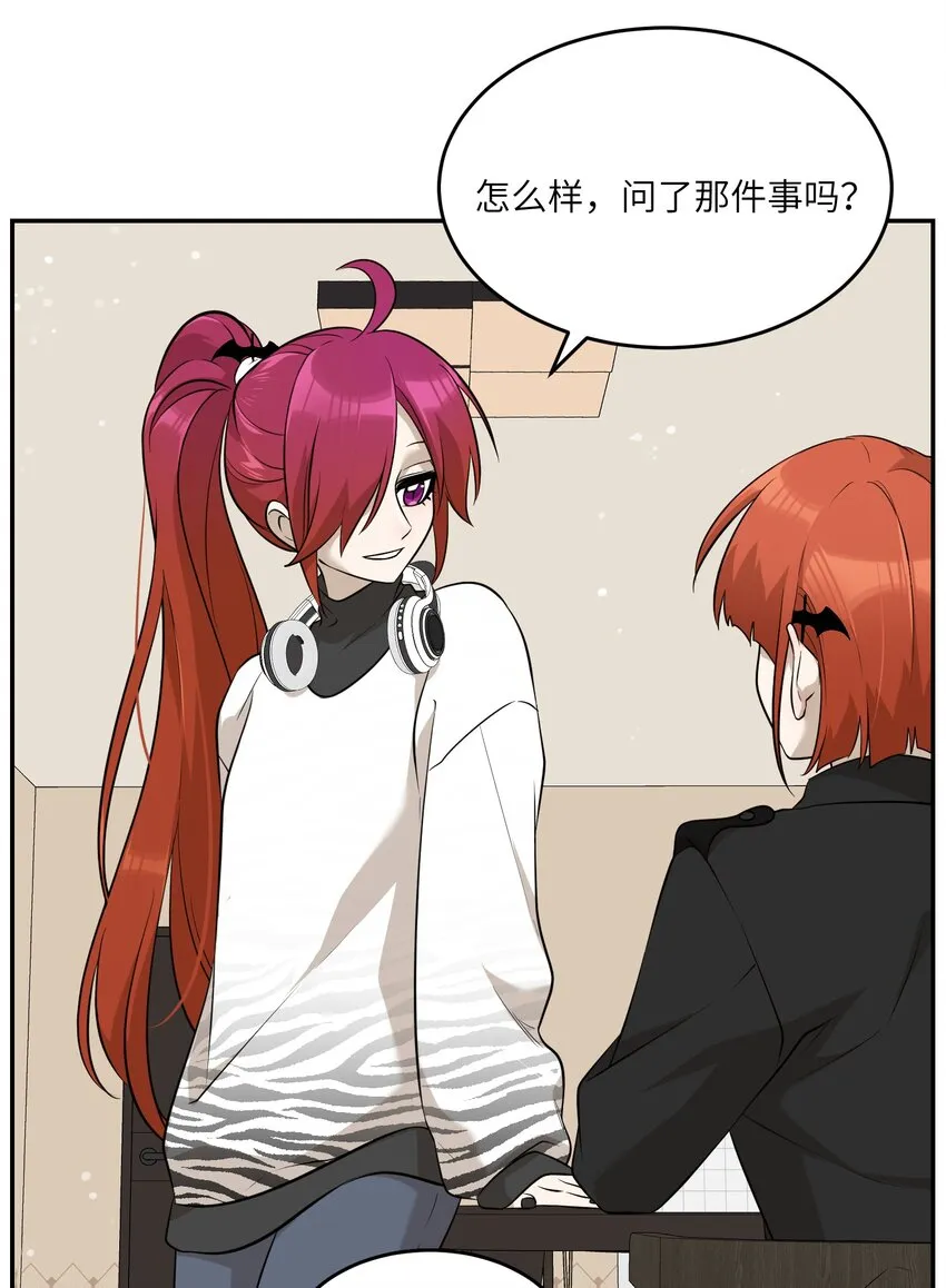083 决心 第32页