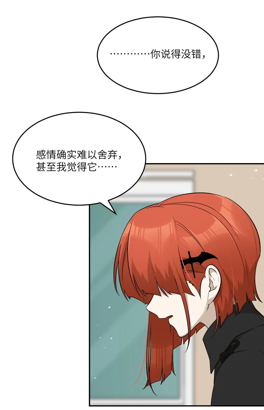 083 决心 第36页