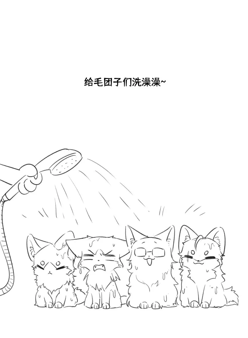 083 决心 第39页