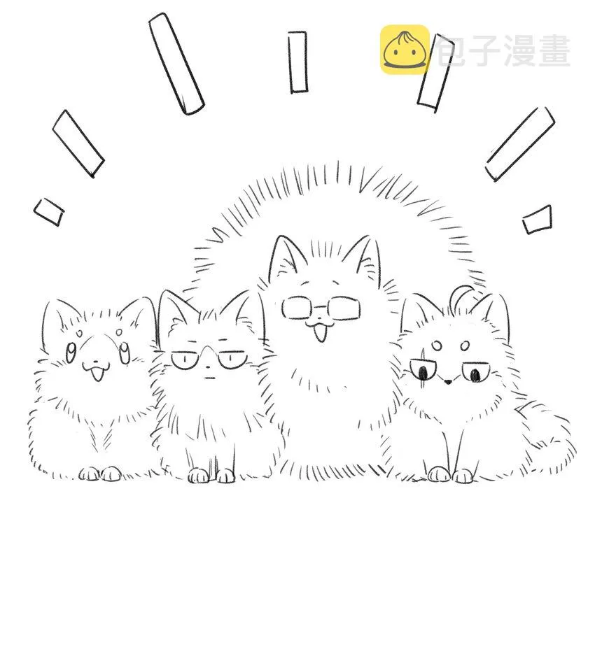 083 决心 第41页