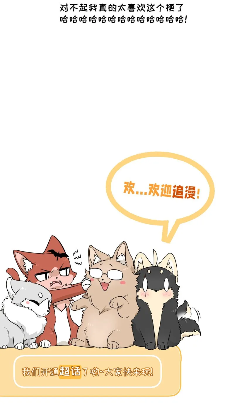 083 决心 第43页