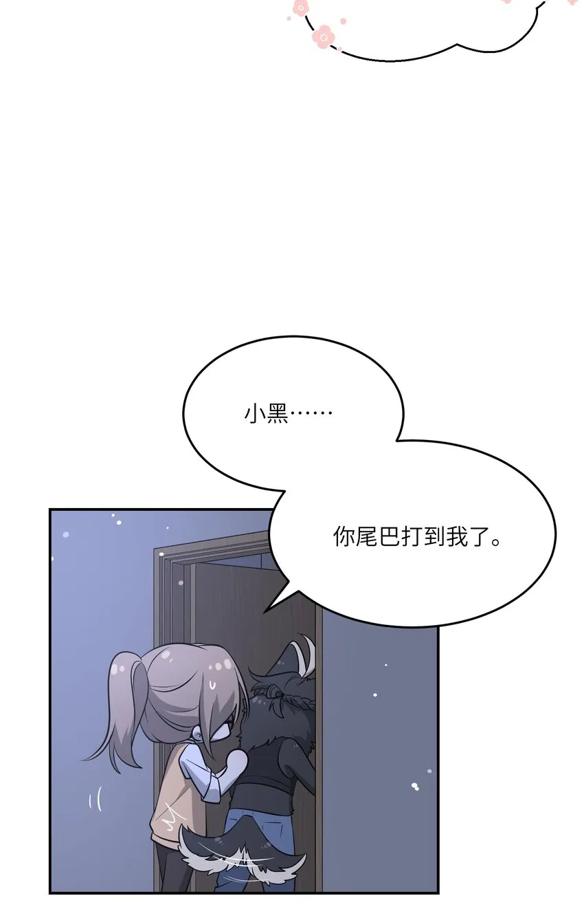 082 抱着你~ 第12页