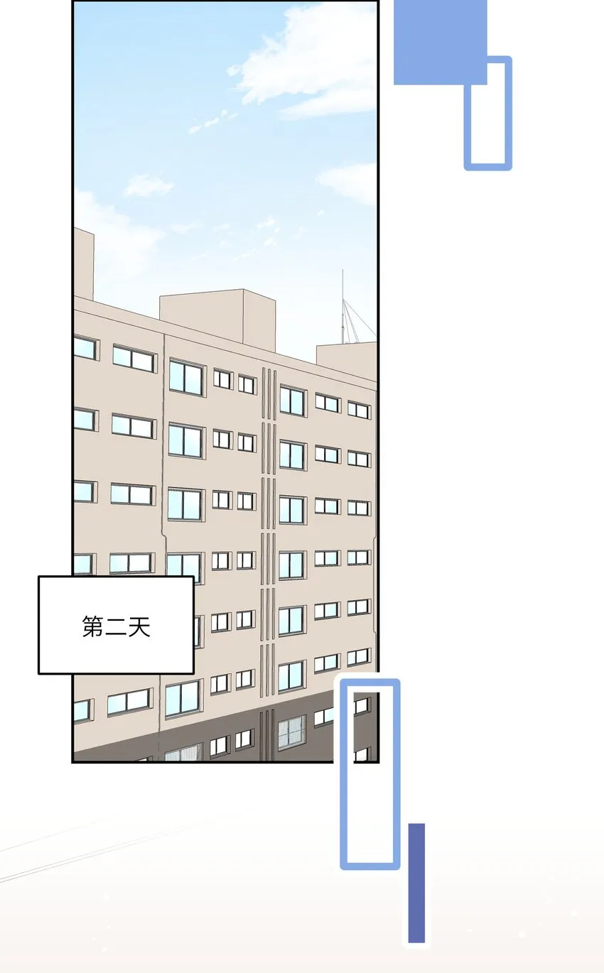 082 抱着你~ 第15页