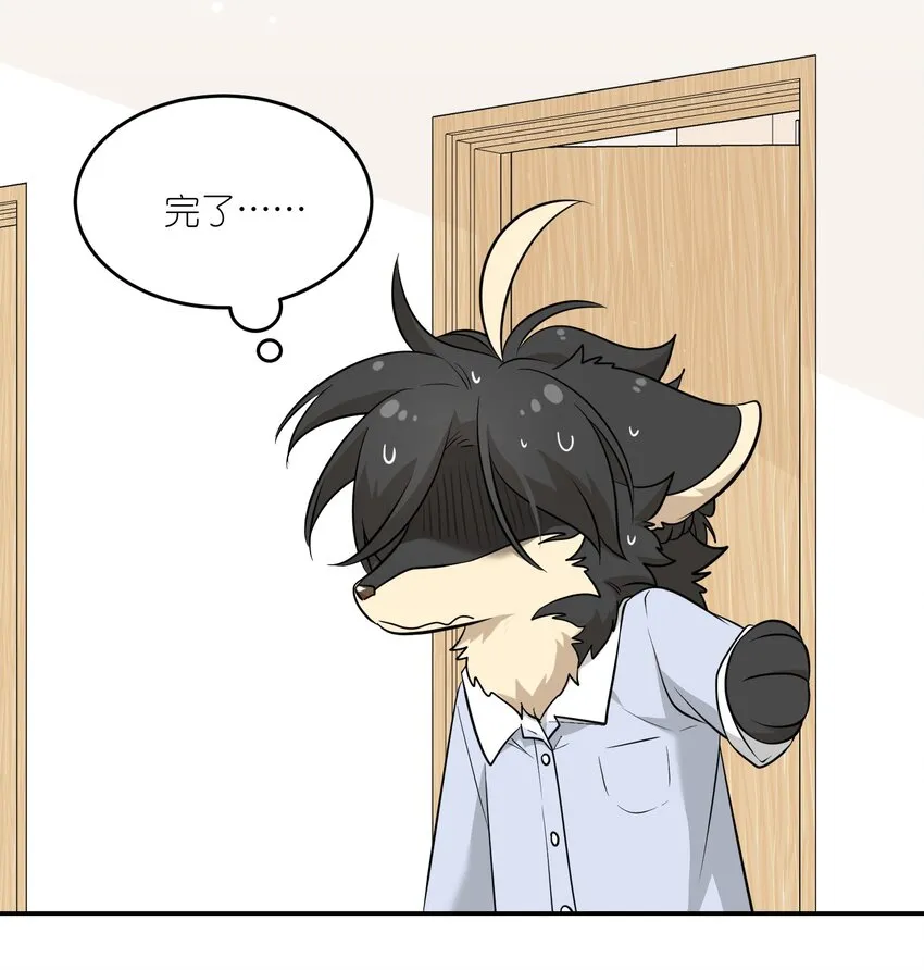 082 抱着你~ 第16页