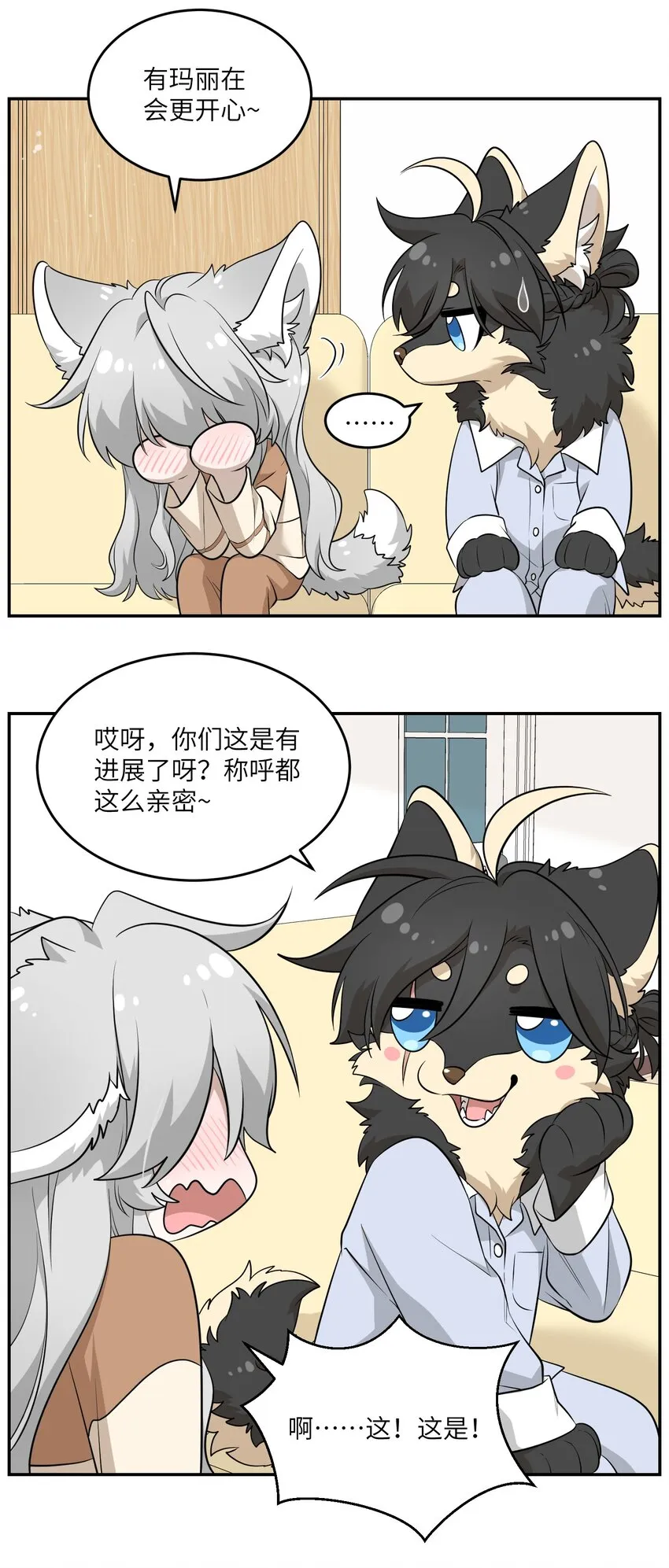 082 抱着你~ 第27页