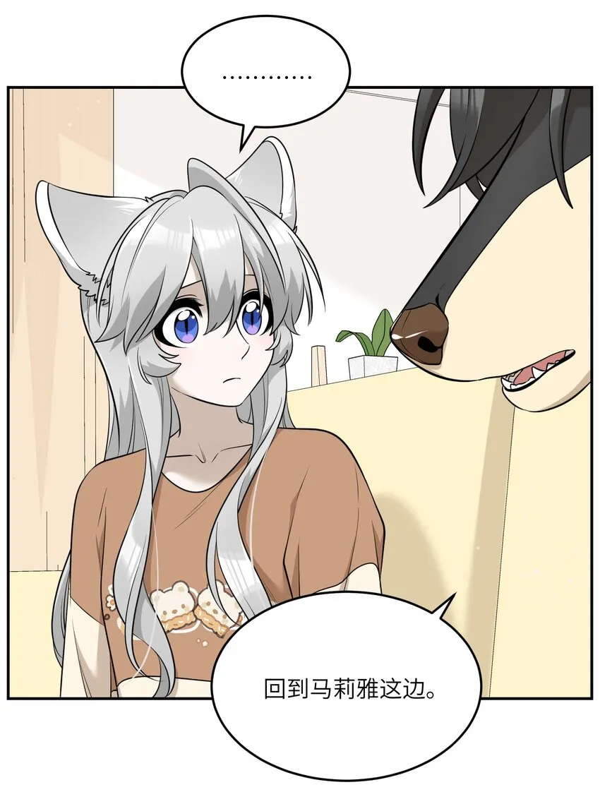 082 抱着你~ 第36页