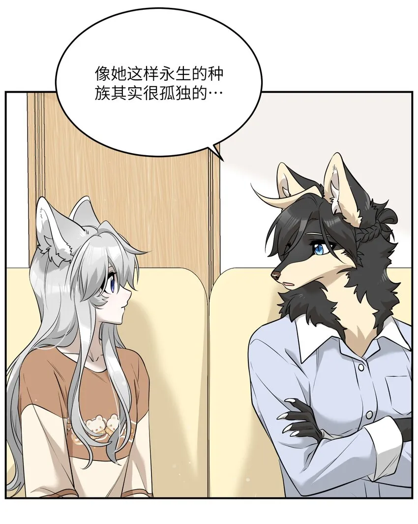 082 抱着你~ 第37页