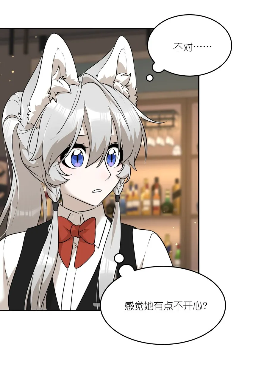 081 你们是闺蜜吗？ 第19页