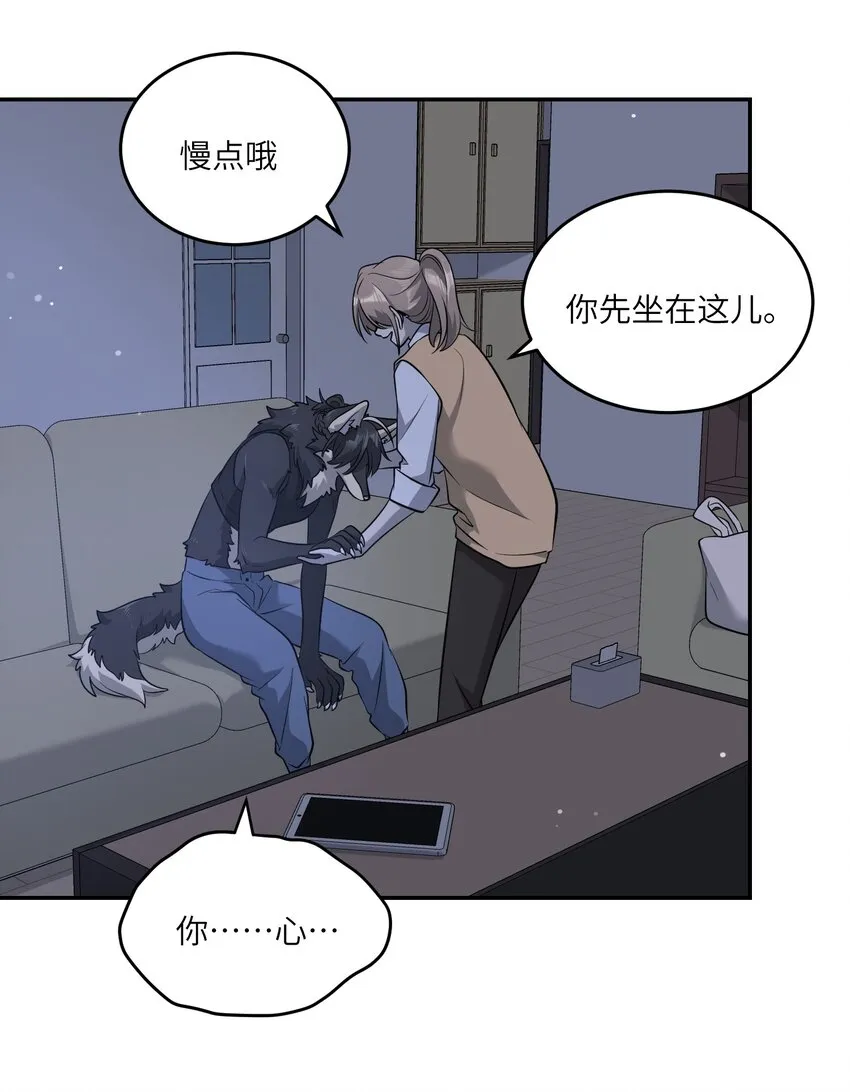 081 你们是闺蜜吗？ 第27页