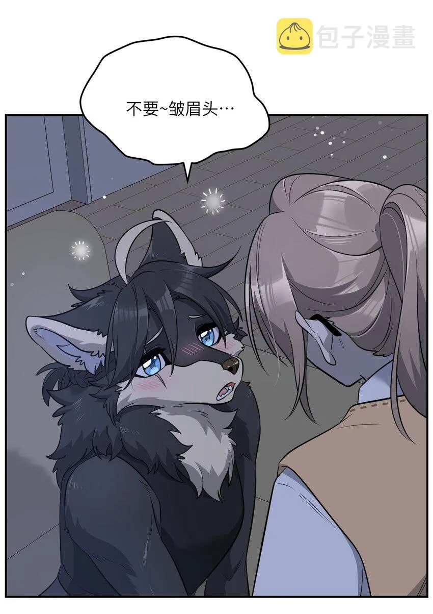 081 你们是闺蜜吗？ 第29页