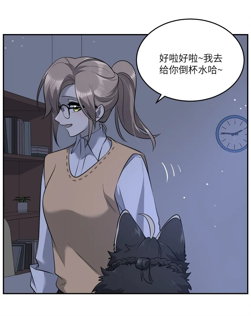 081 你们是闺蜜吗？ 第31页