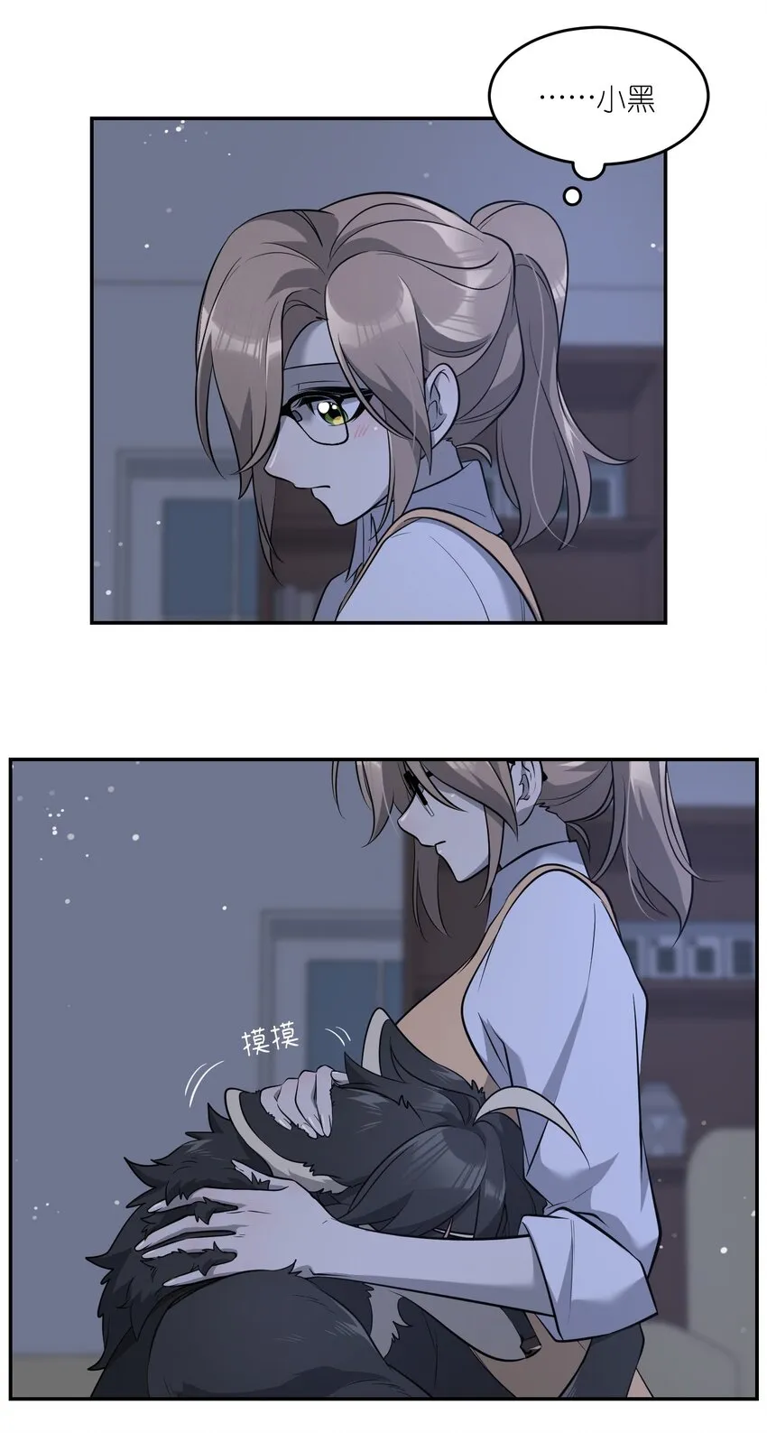 081 你们是闺蜜吗？ 第34页