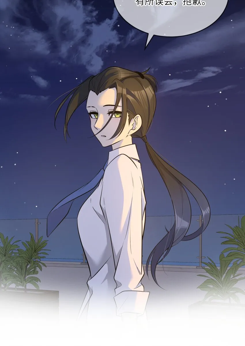 081 你们是闺蜜吗？ 第38页