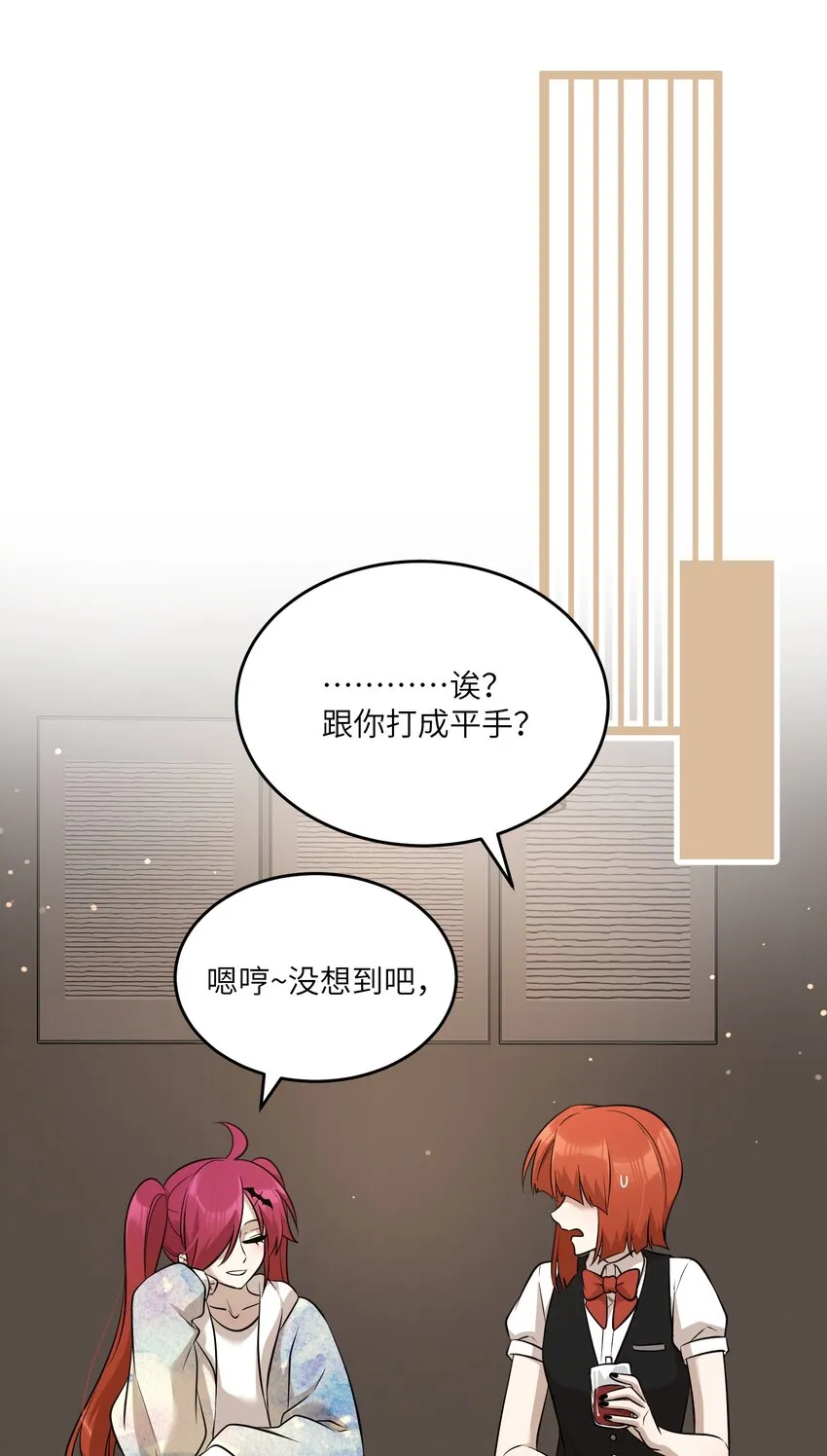 080 你在纠结什么 第2页