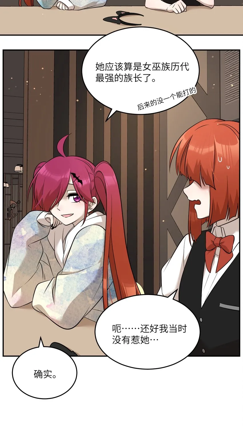 080 你在纠结什么 第3页